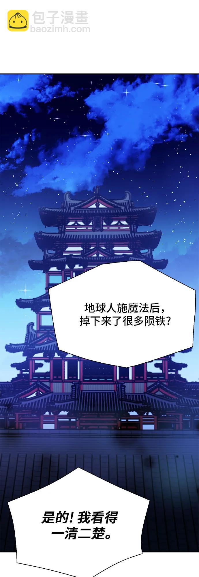 第111话54