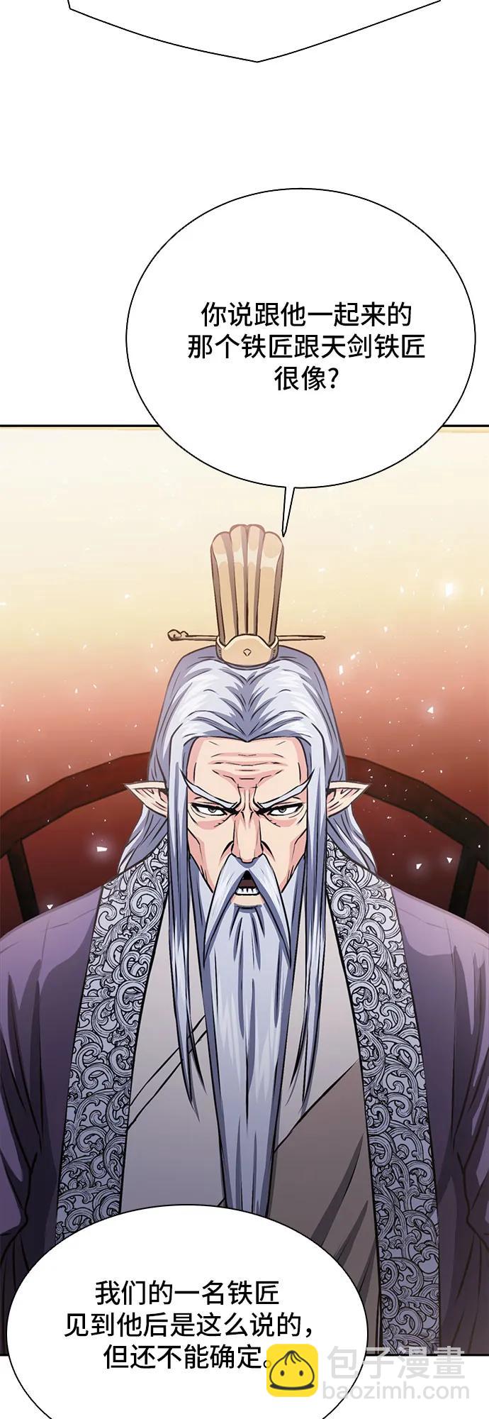 第111话56