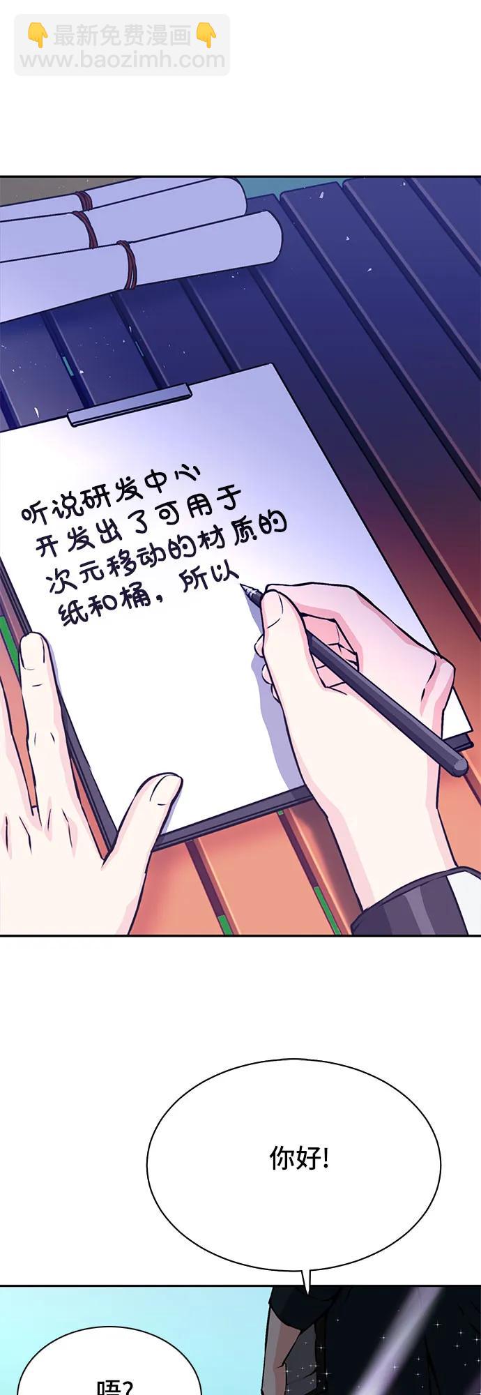 第111话6