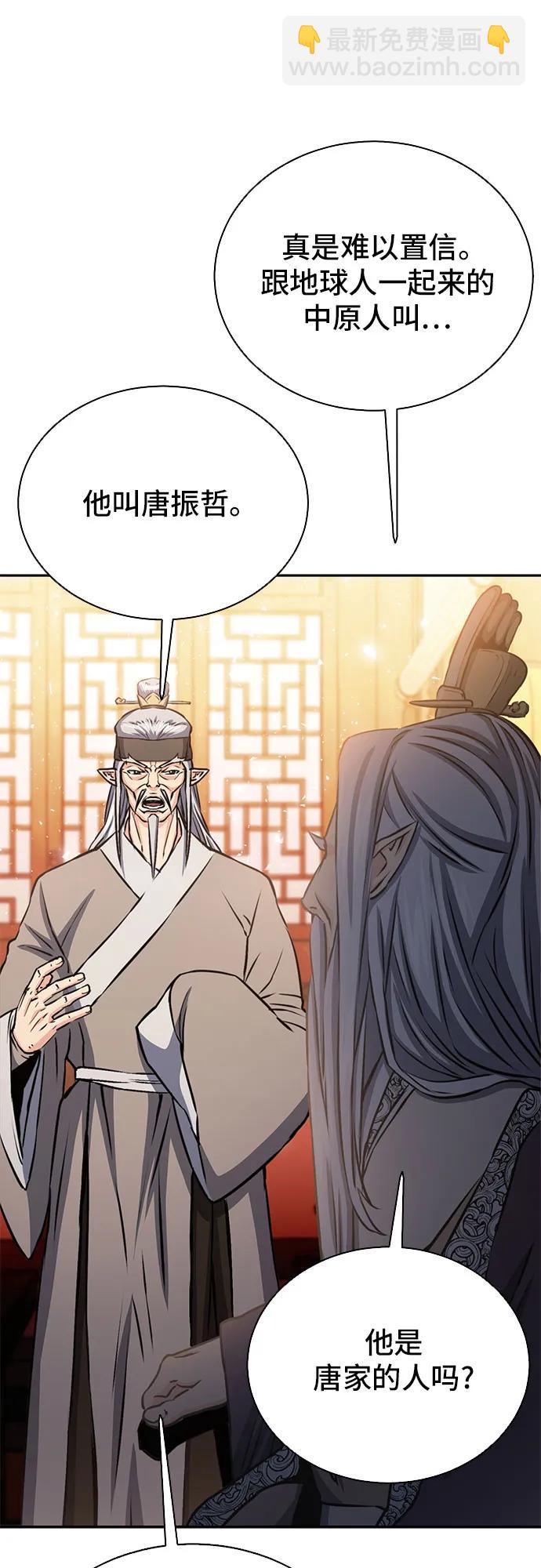 第111话61