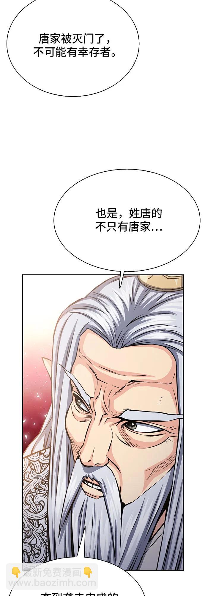第111话62