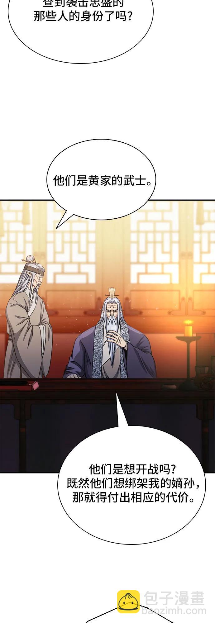 第111话63