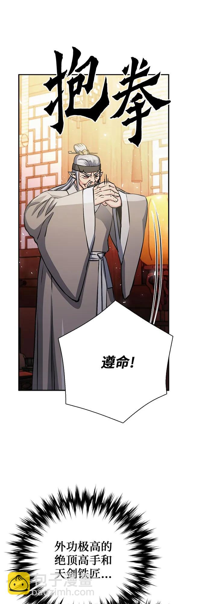第111话66