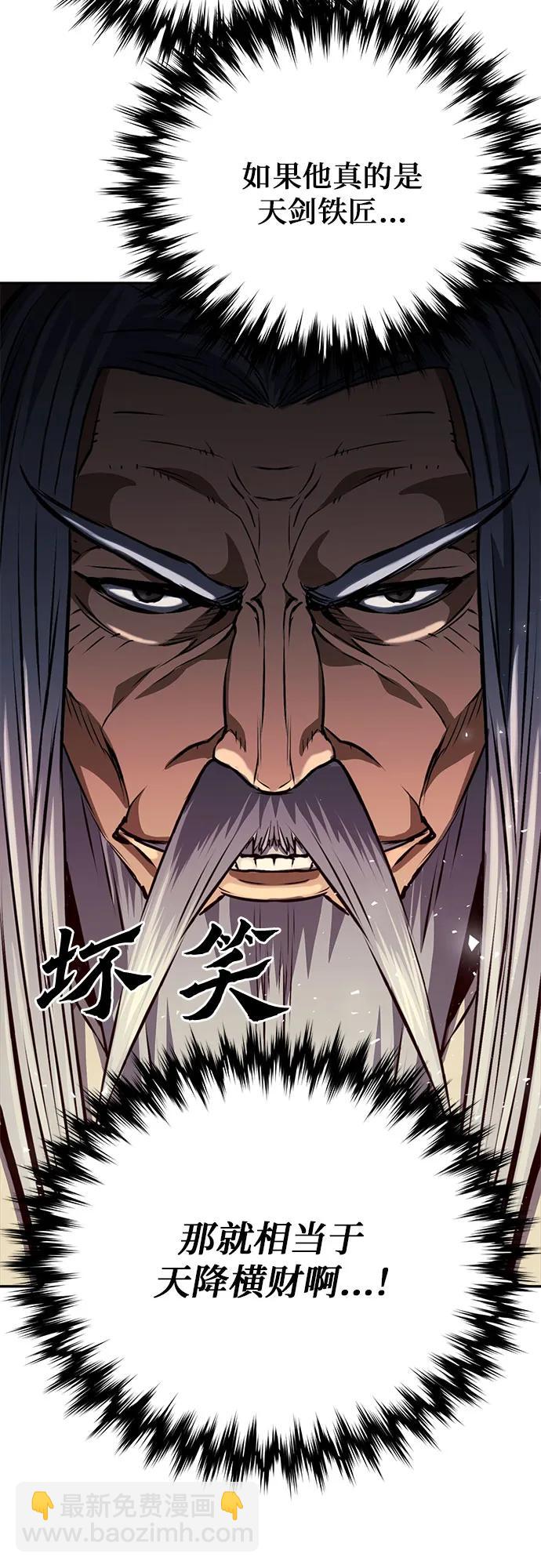 第111话67