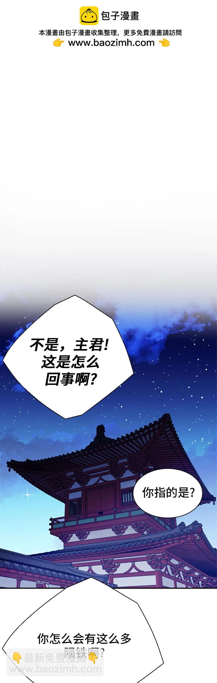 第111话68