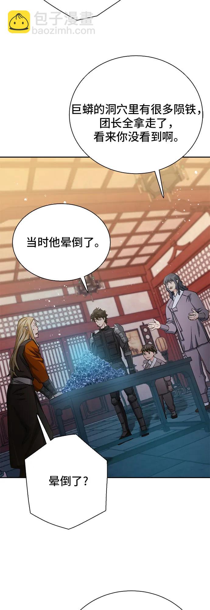 第111话69