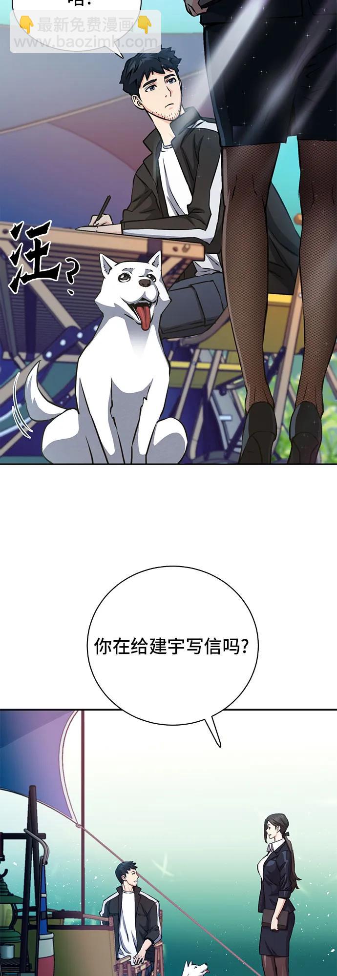 第111话7
