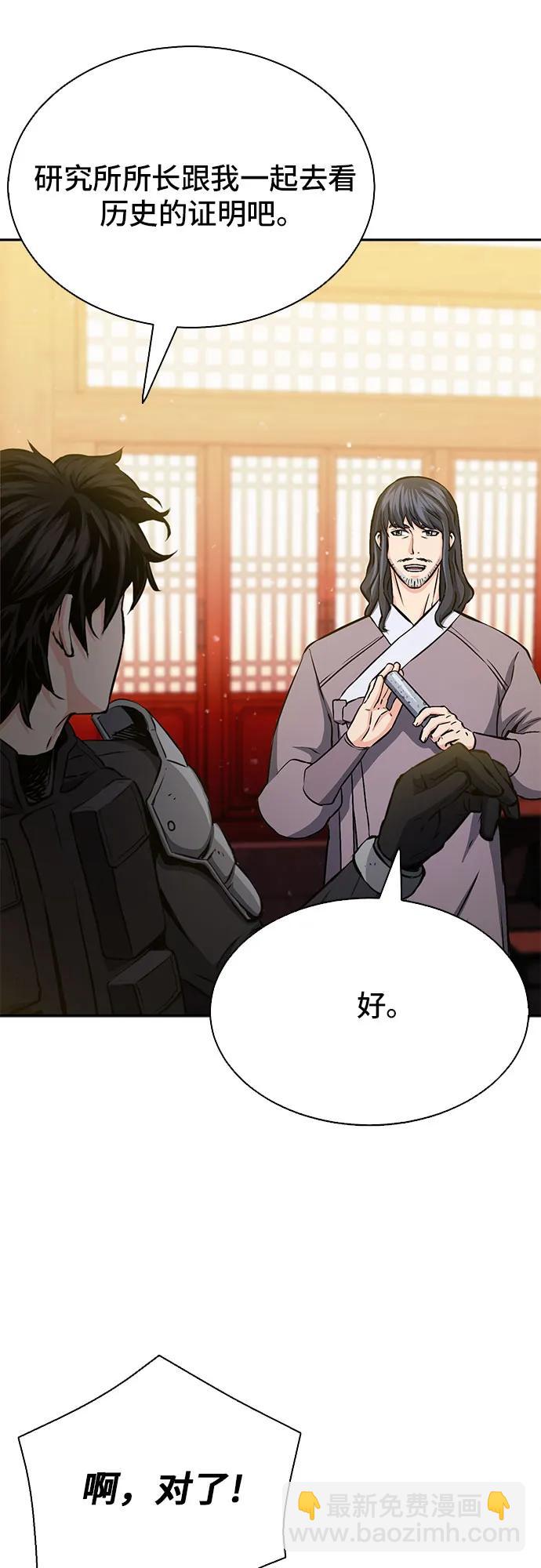 第111话71
