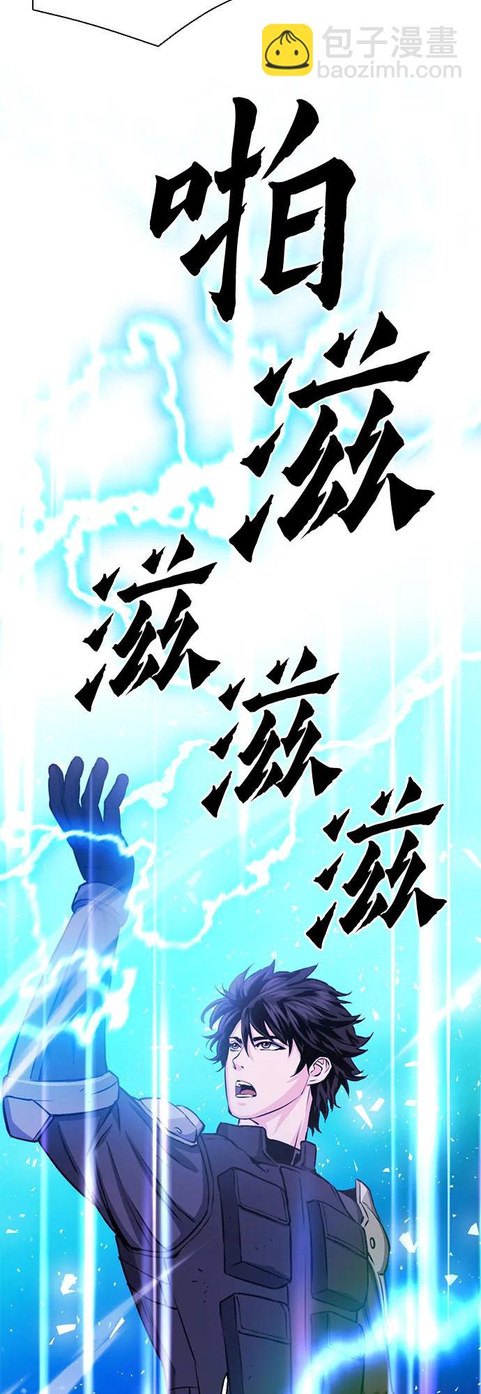 第111话72