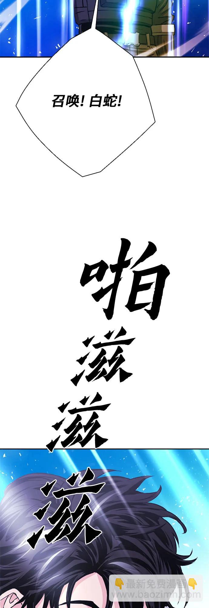 第111话73