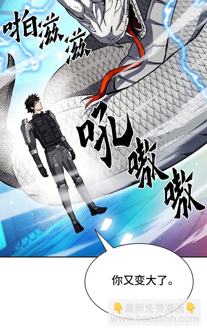 第111话75