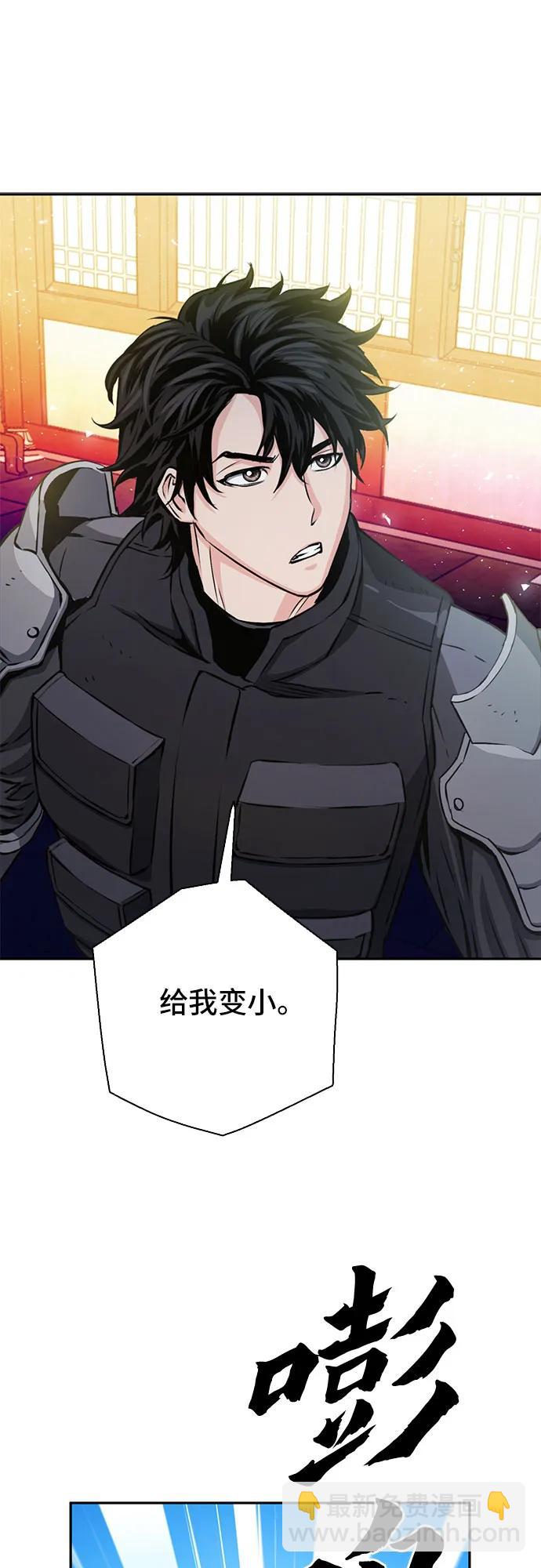 第111话76