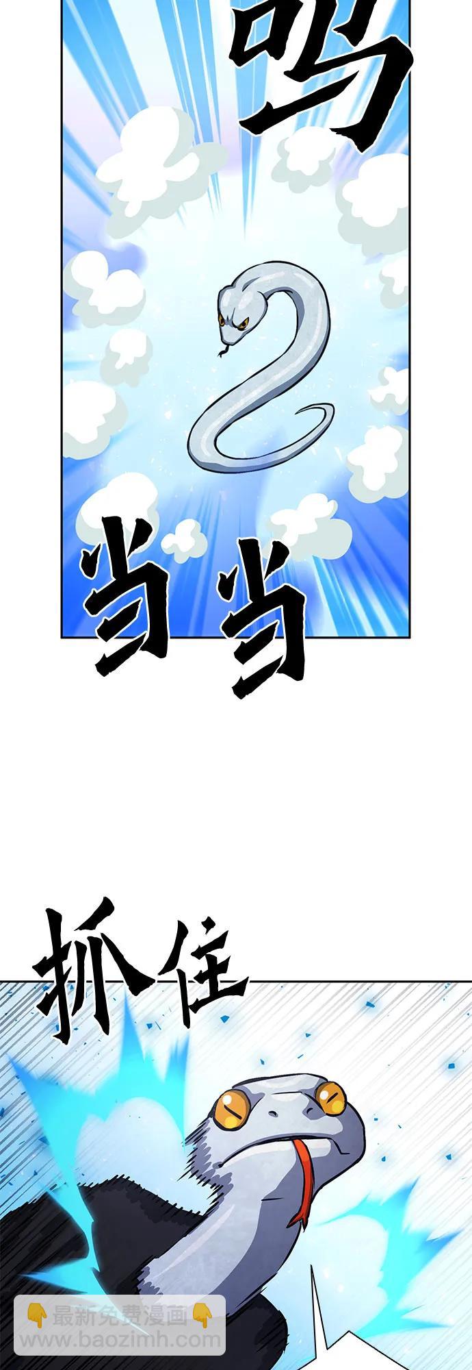 第111话77