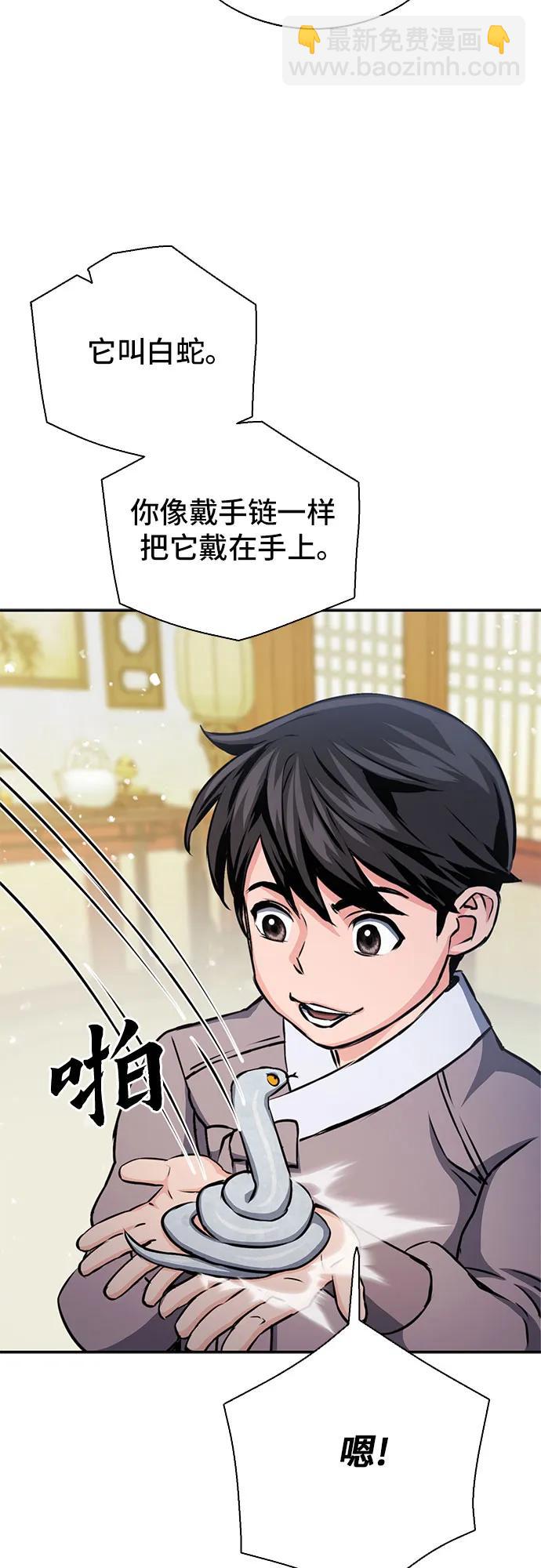 第111话79