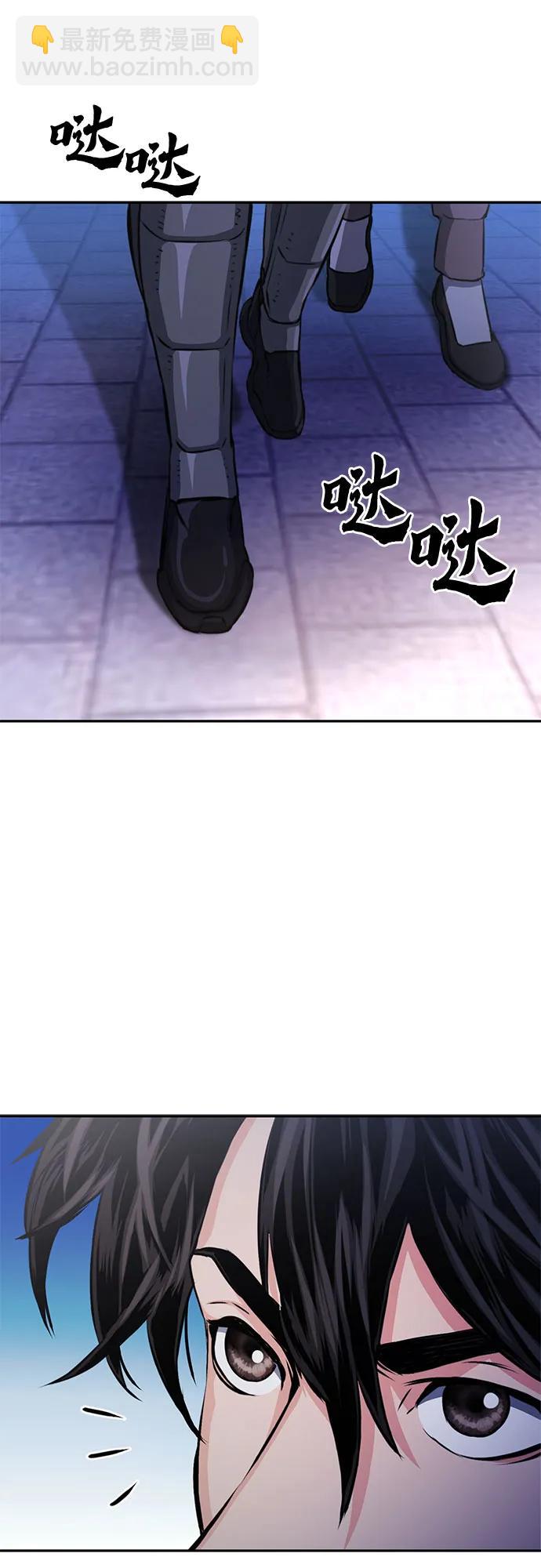 第111话81