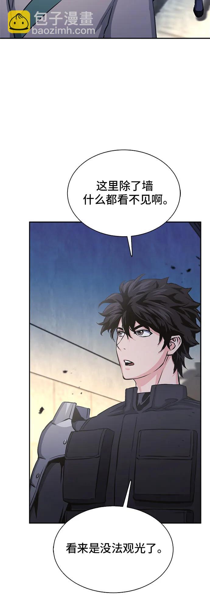 第111话84