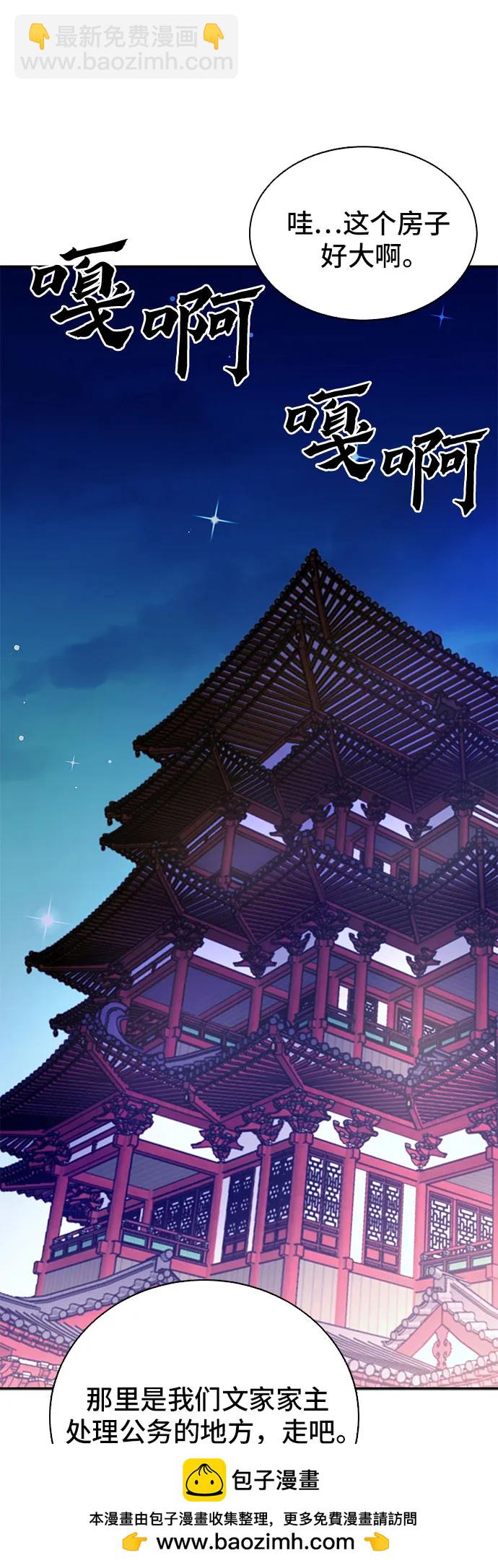 第111话88
