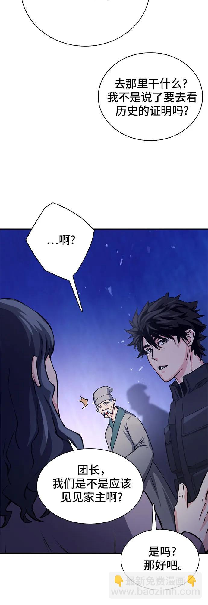 第111话89