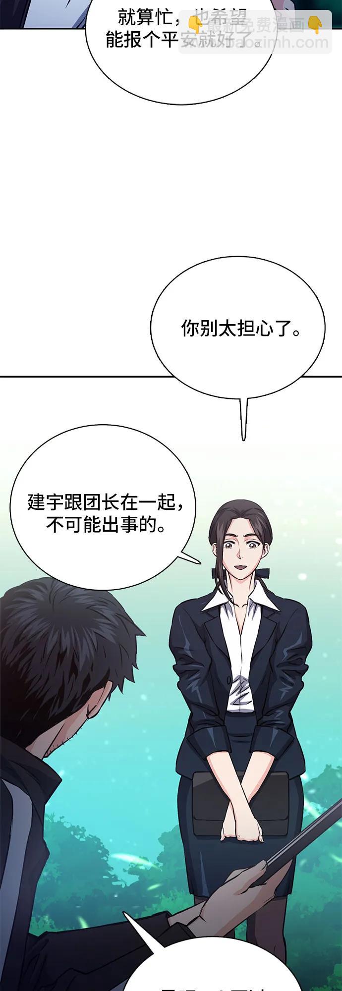 第111话9