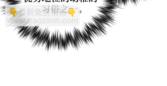 第111话91