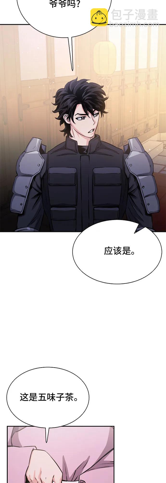 第111话93