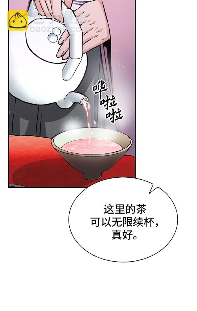第111话94