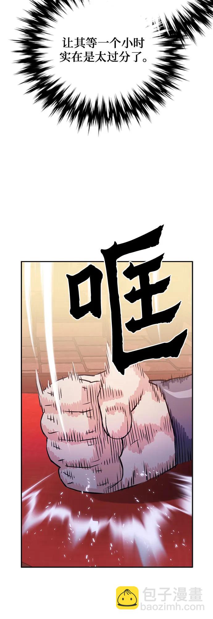 第111话97