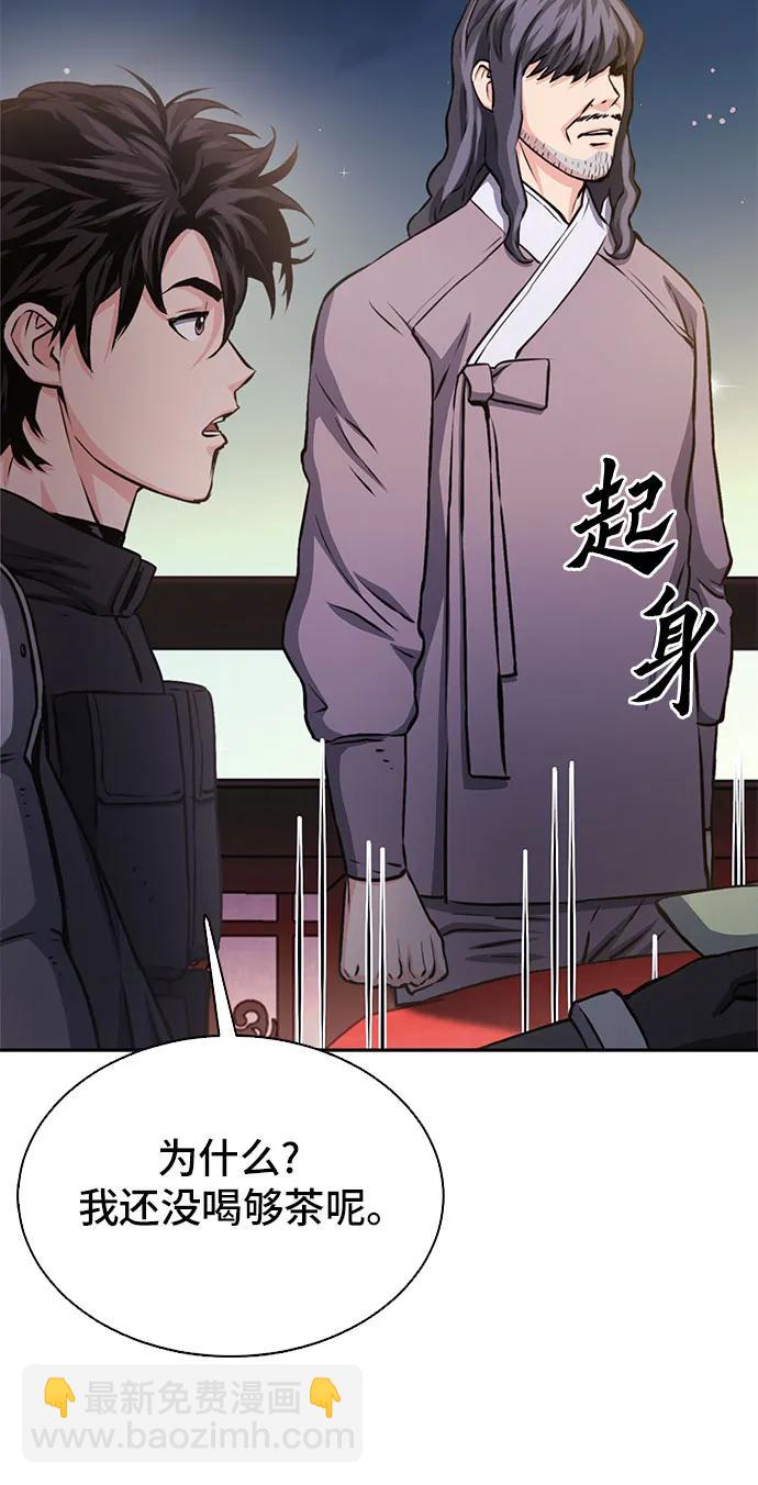 第111话99