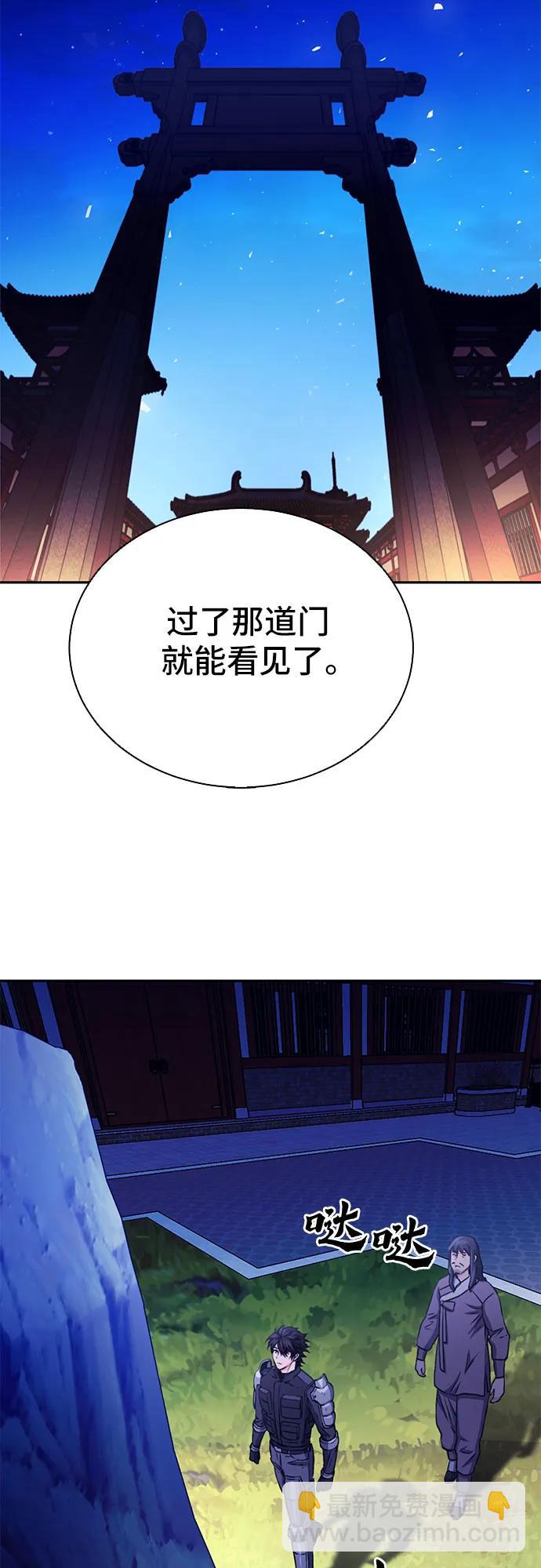 第112话23