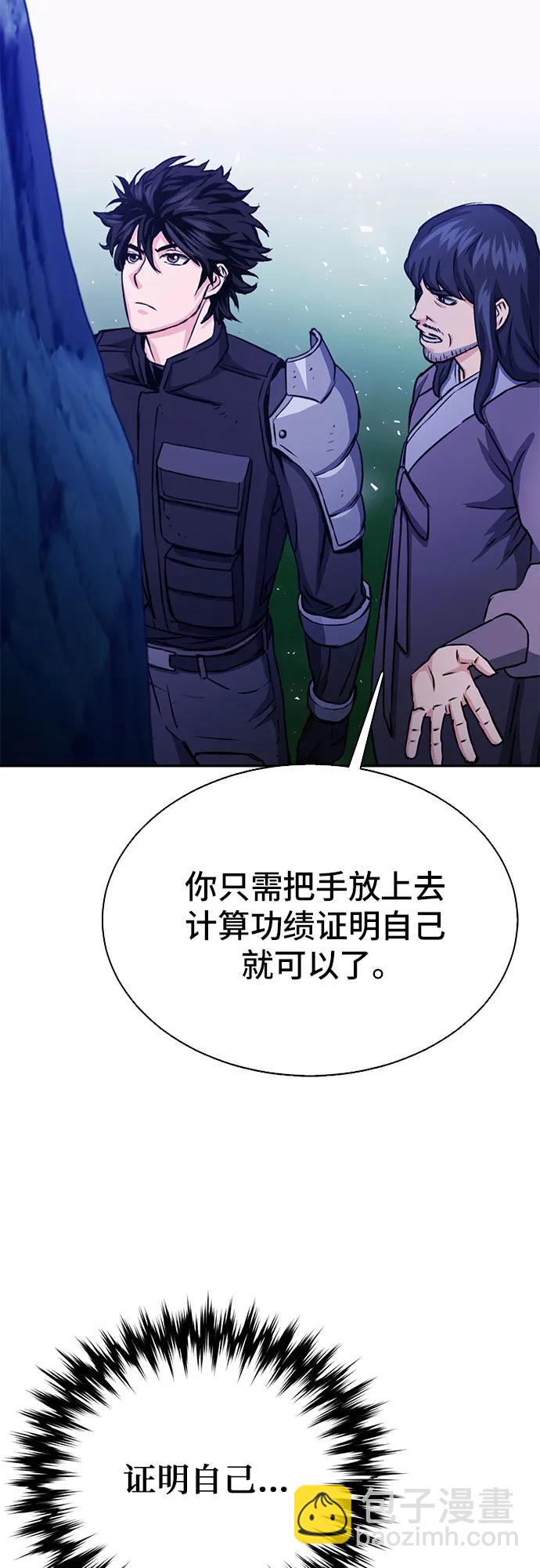 第112话26