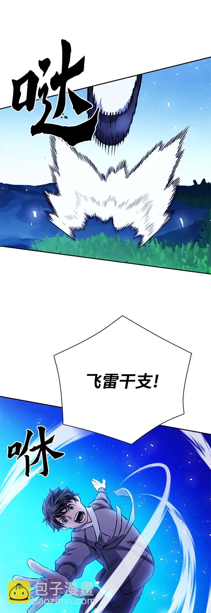 第112话47