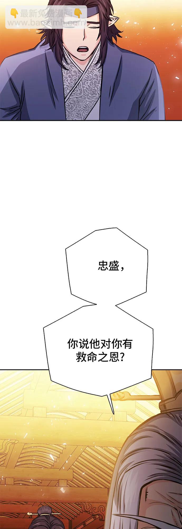 第112话5
