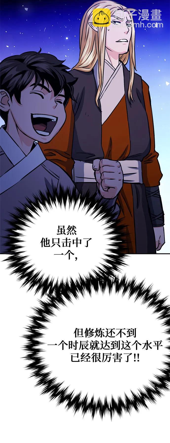 第112话56