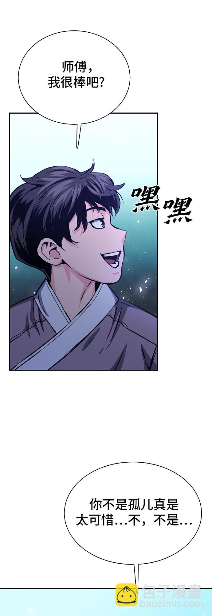 第112话57