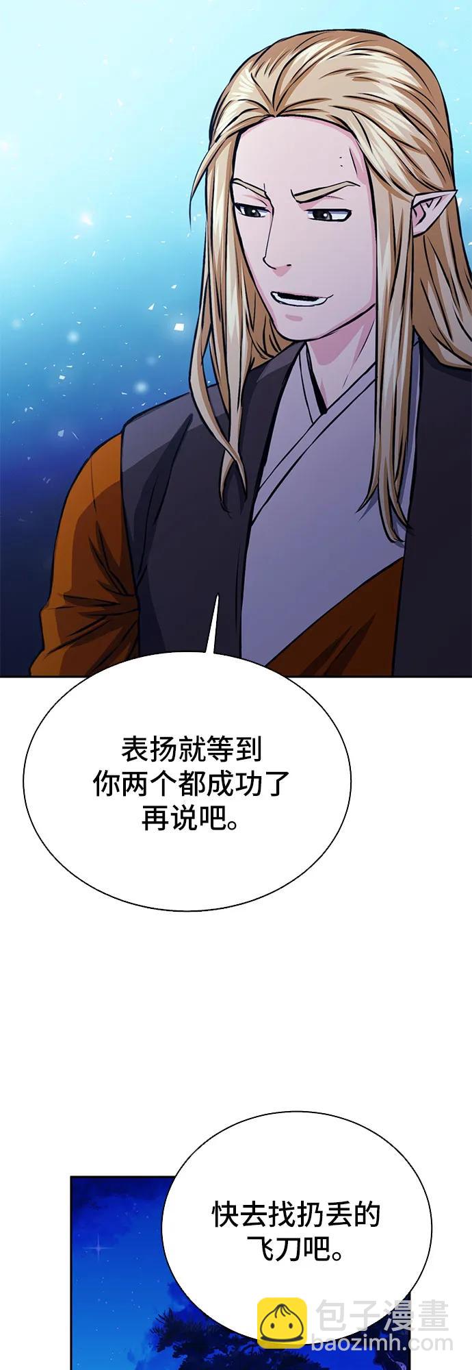 第112话58
