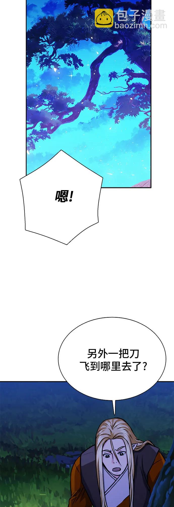 第112话59