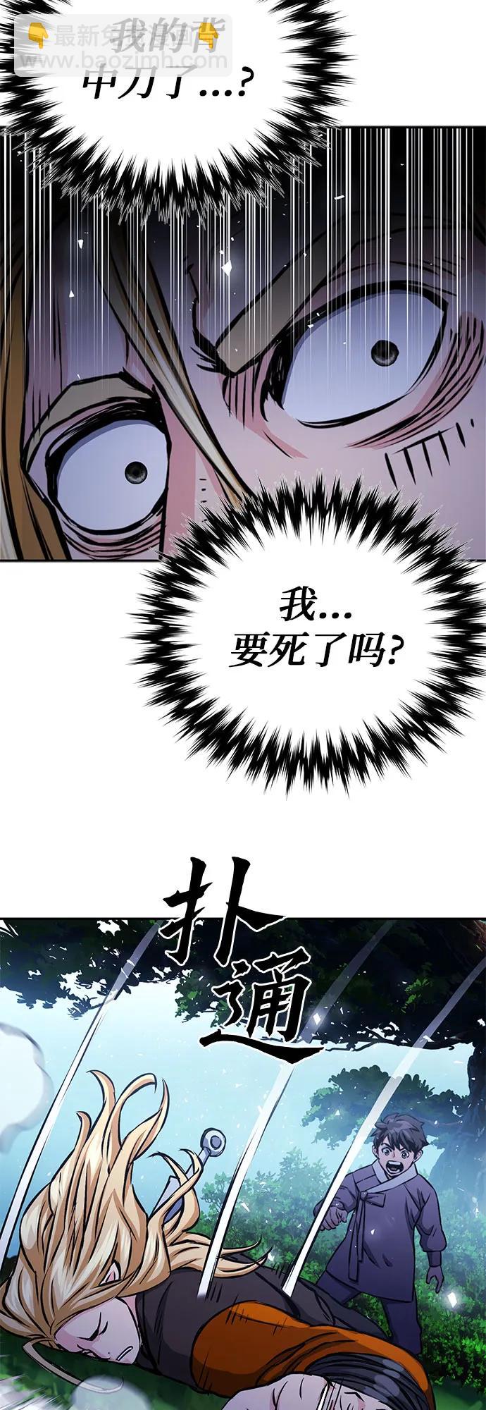 第112话63