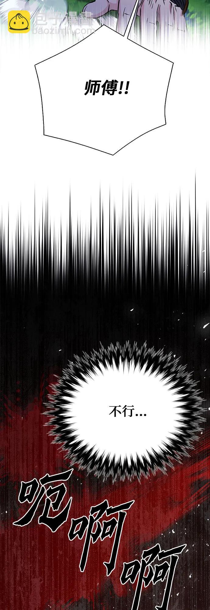 第112话64