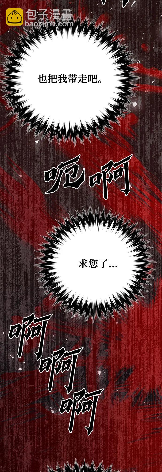 第112话65