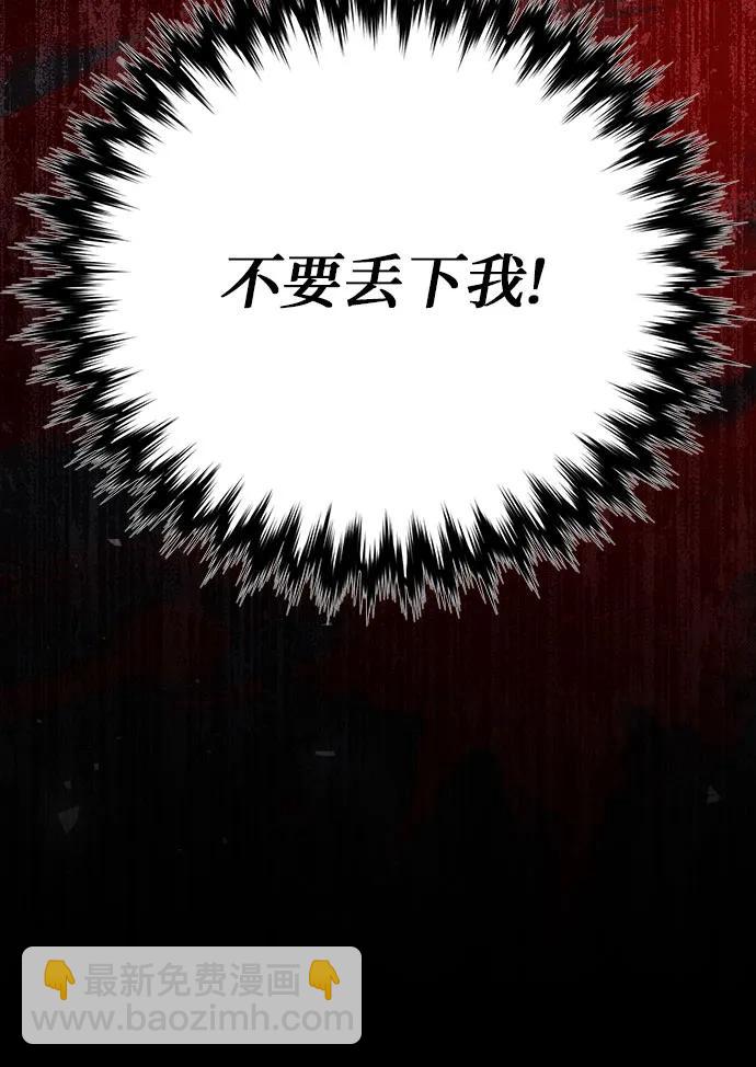 第112话66
