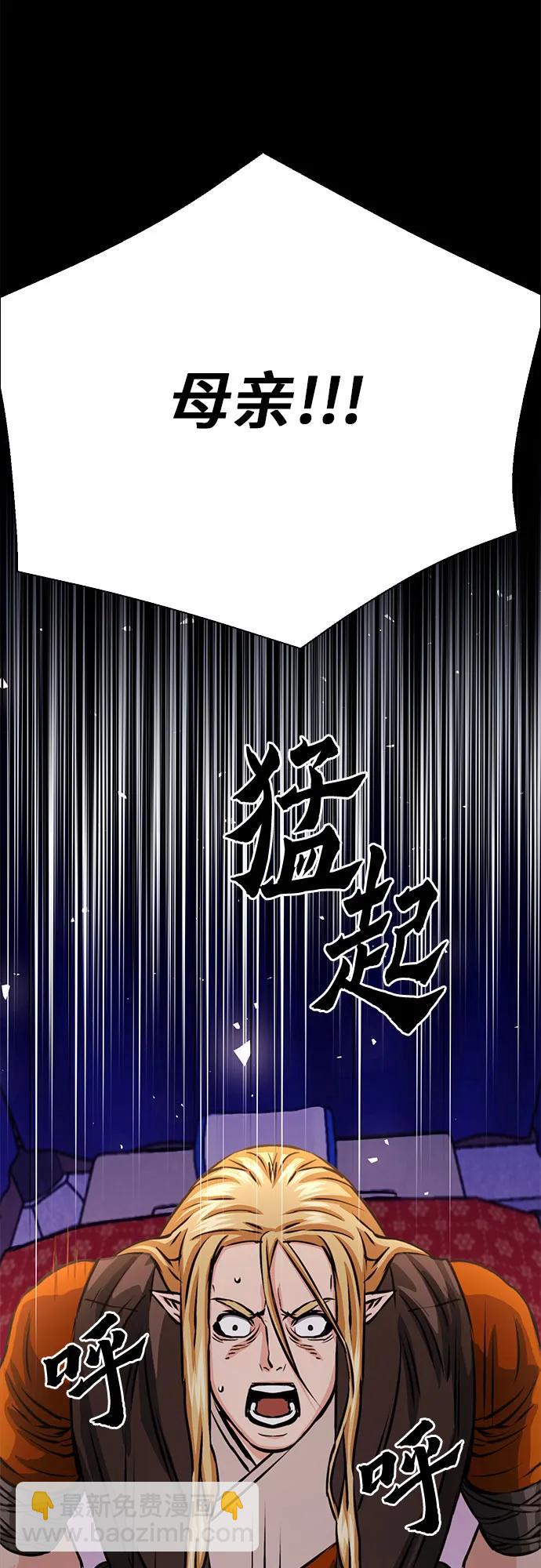 第112话67