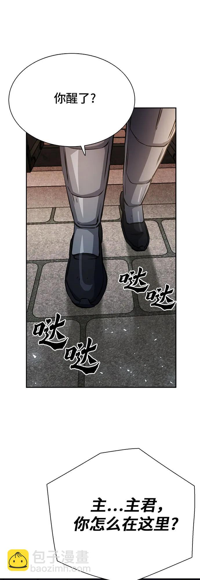 第112话69