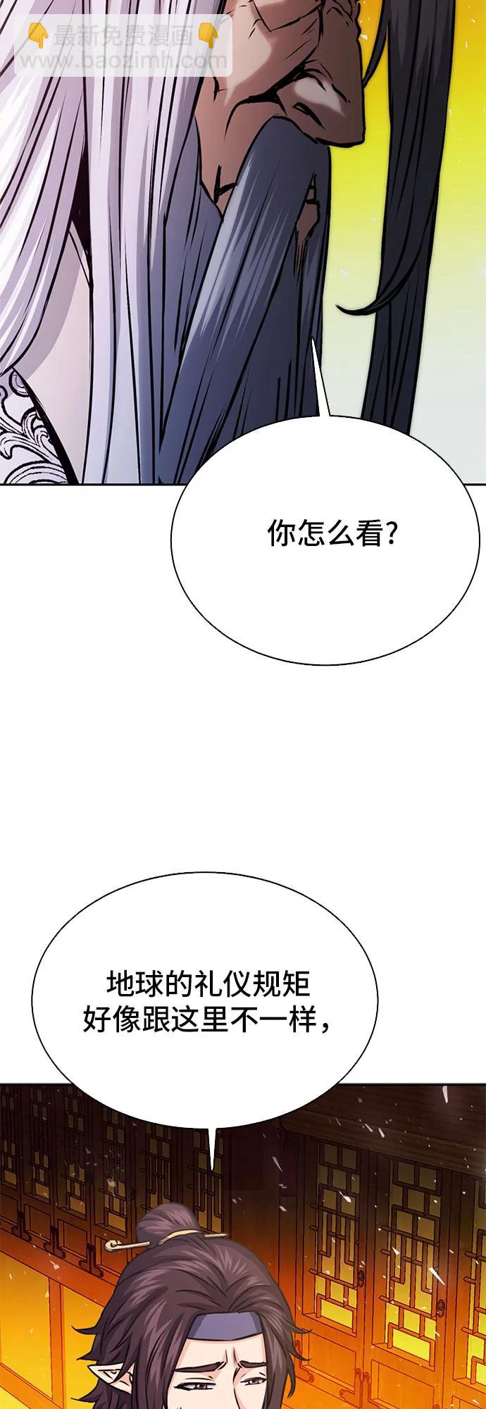 第112话7