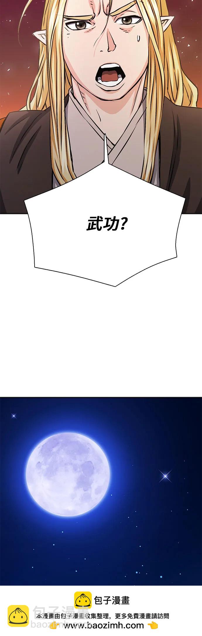 第112话72