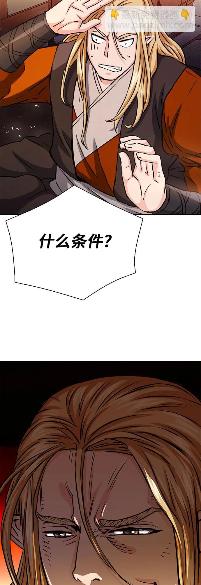 第112话77