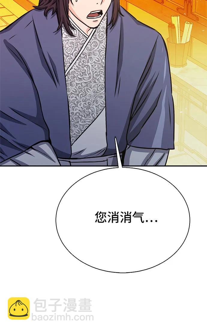 第112话8