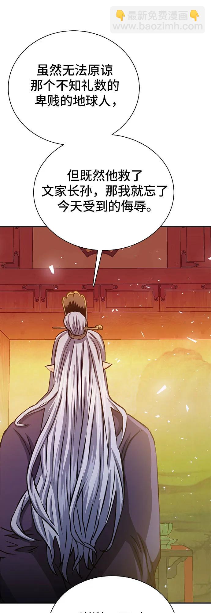 第112话9