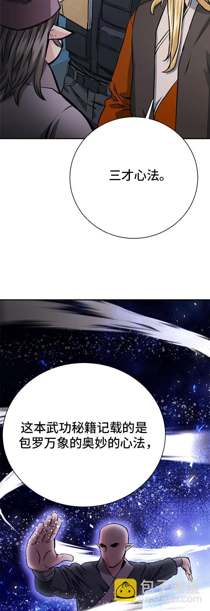 第113话19