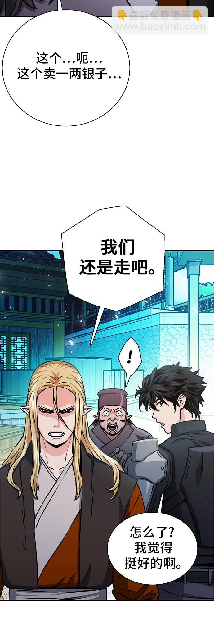 第113话25