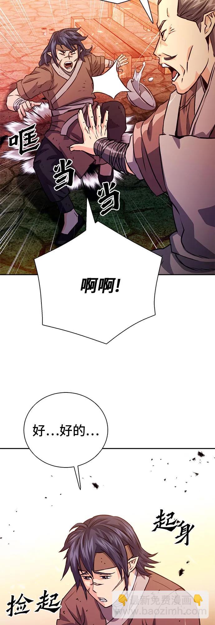 第114话12